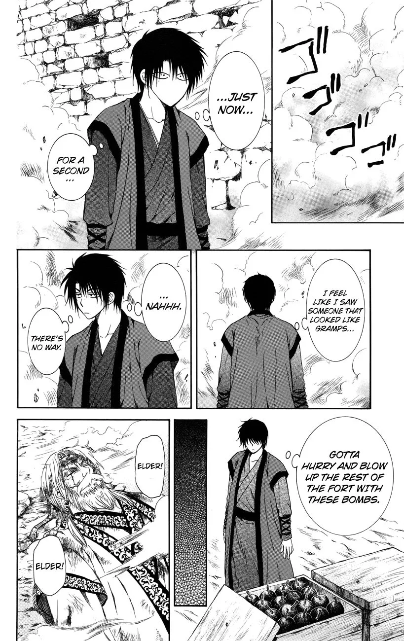 Akatsuki No Yona - Page 19