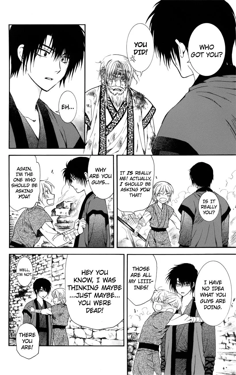 Akatsuki No Yona - Page 25