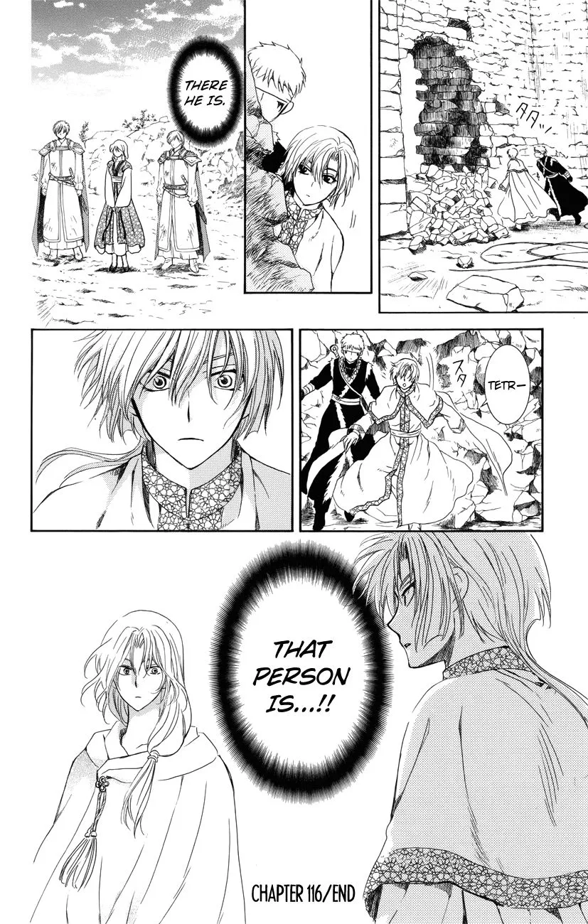 Akatsuki No Yona - Page 29