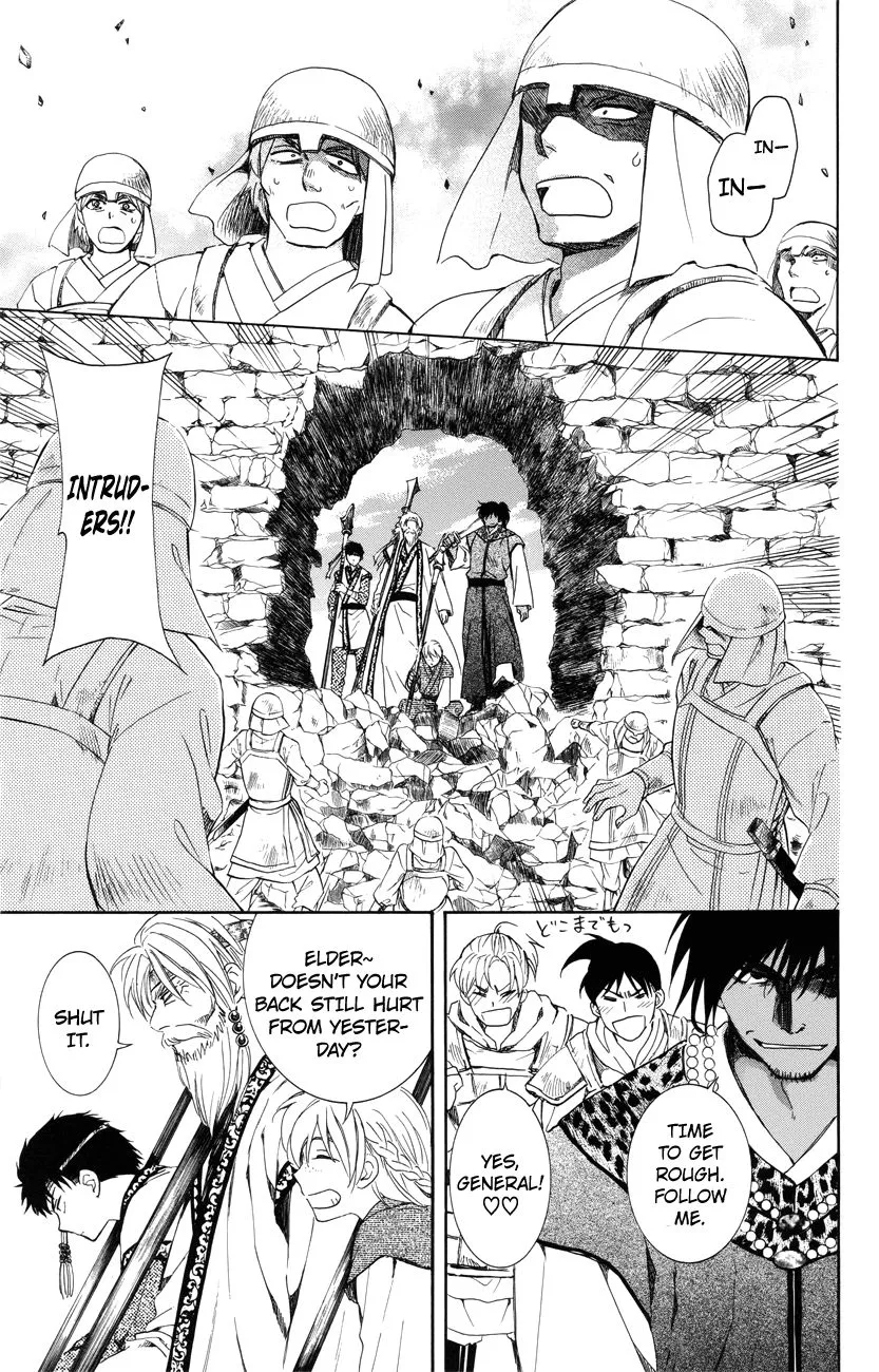 Akatsuki No Yona - Page 6