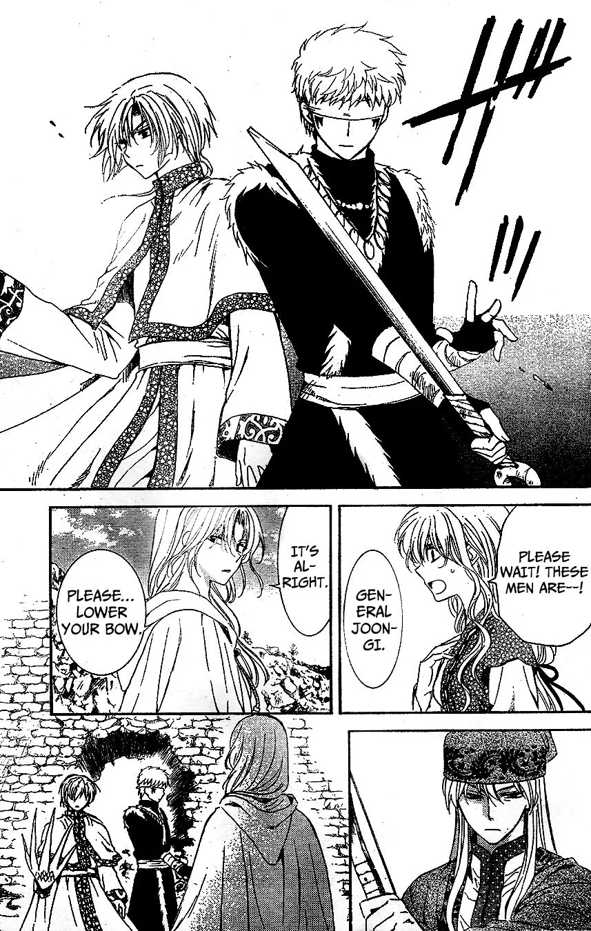 Akatsuki No Yona - Page 4