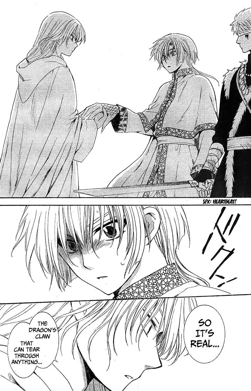 Akatsuki No Yona - Page 9