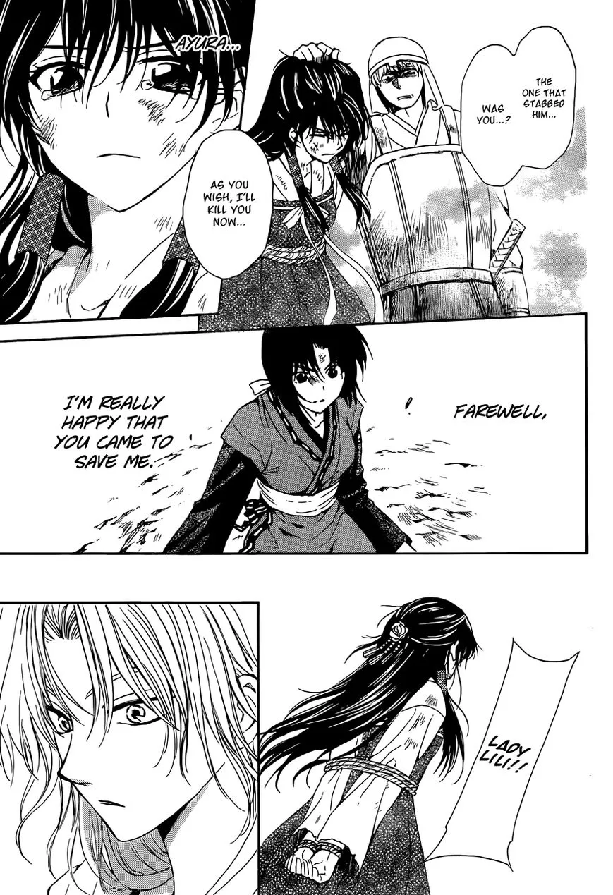 Akatsuki No Yona - Page 18