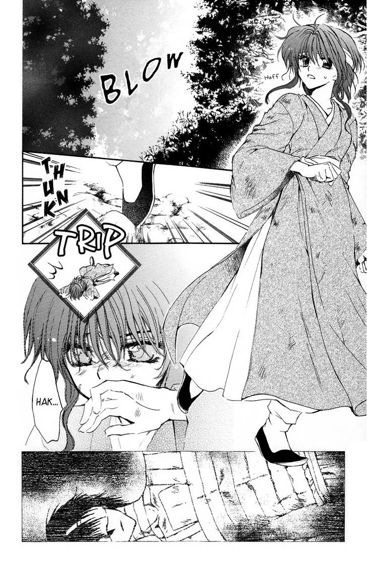 Akatsuki No Yona - Page 15