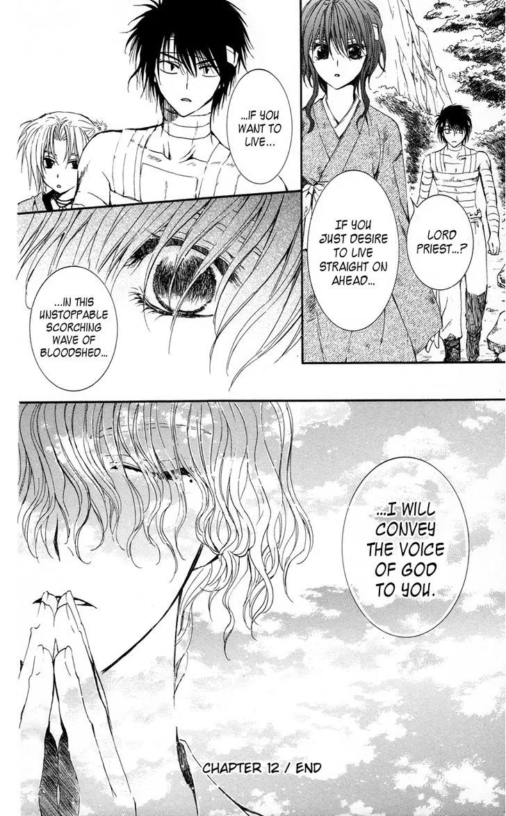 Akatsuki No Yona - Page 31