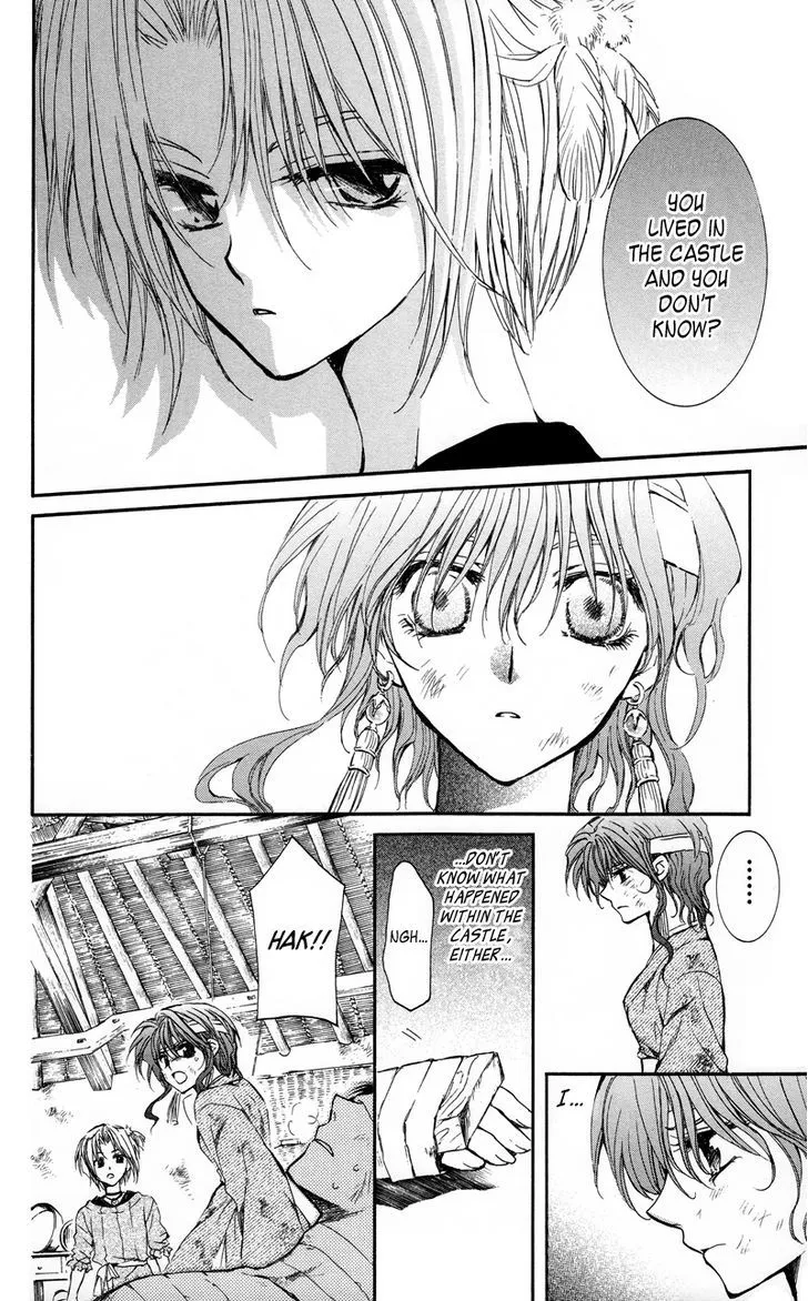 Akatsuki No Yona - Page 6