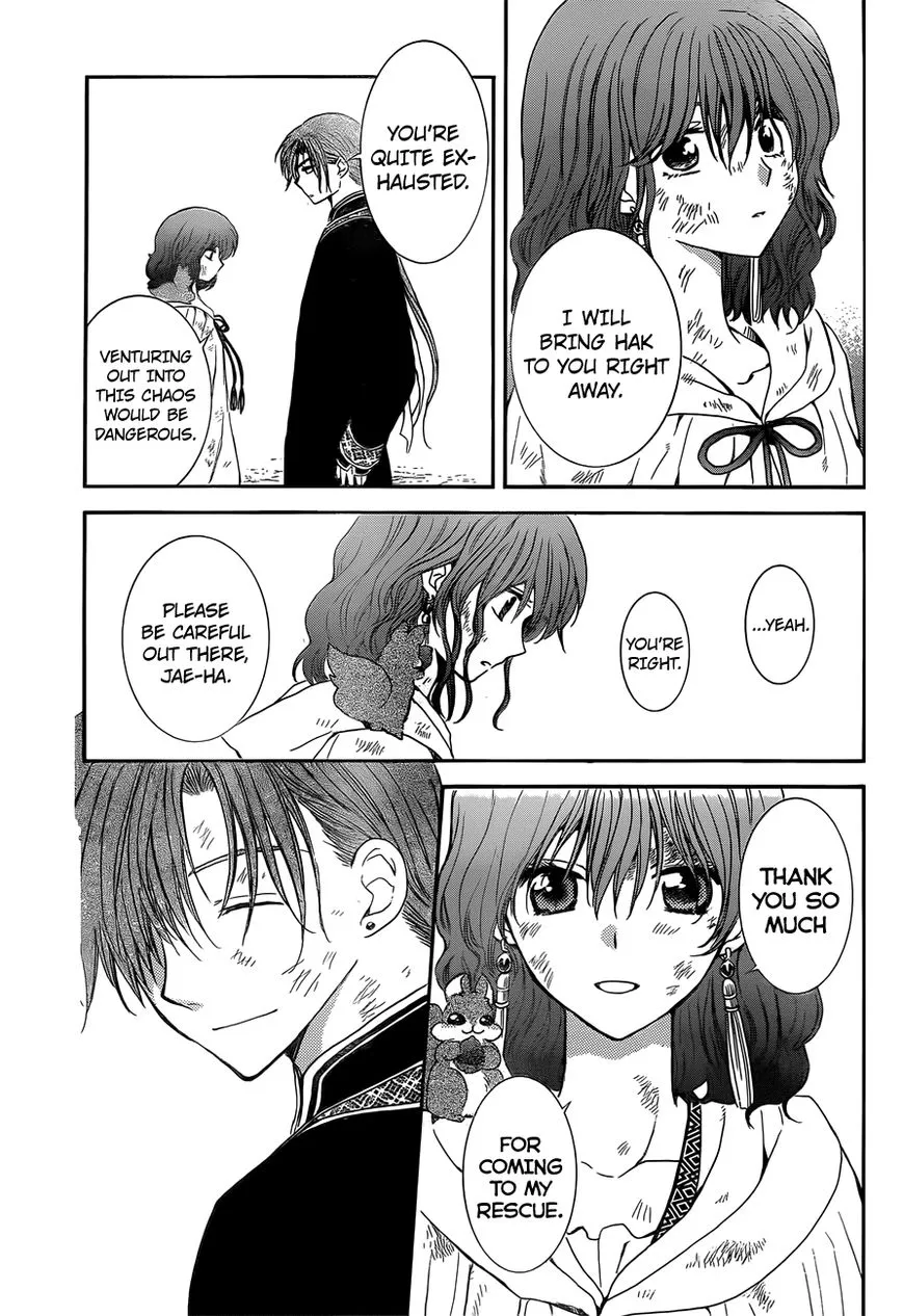 Akatsuki No Yona - Page 4