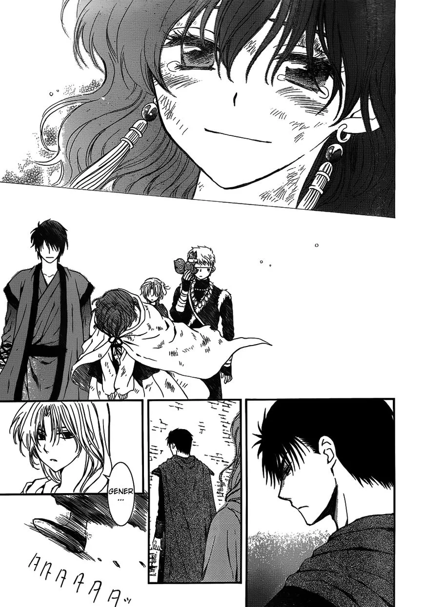 Akatsuki No Yona - Page 12