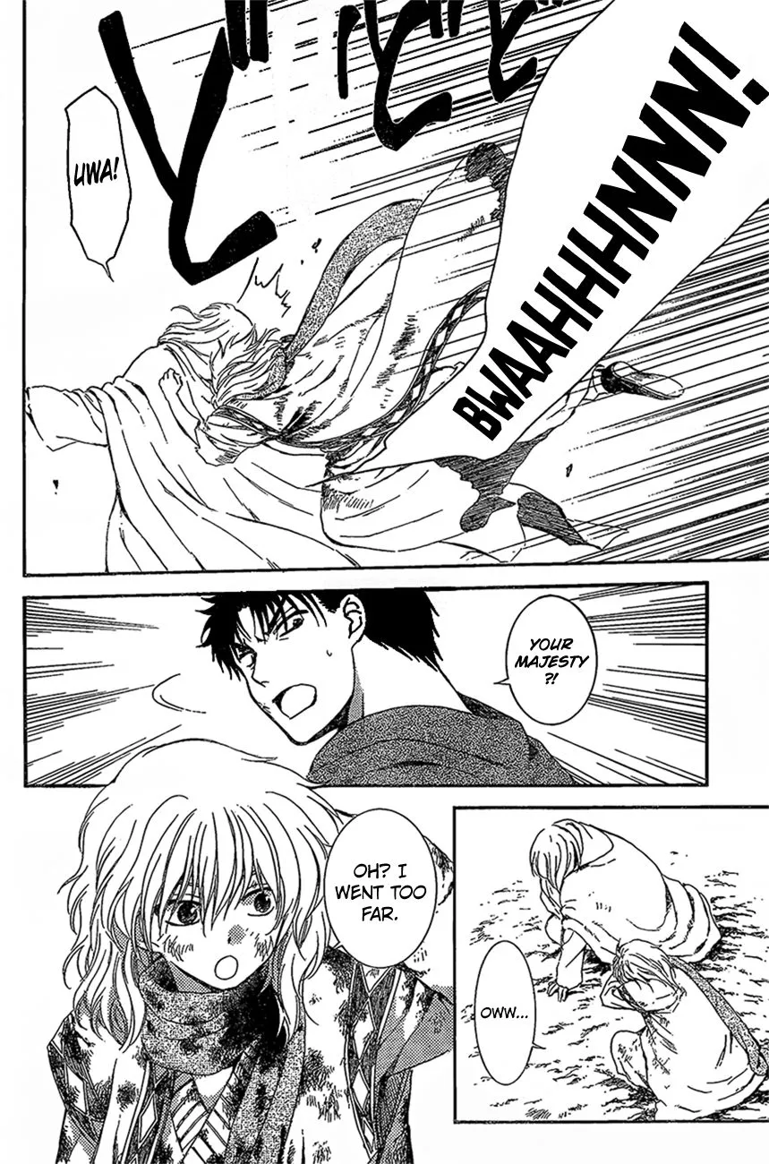 Akatsuki No Yona - Page 13