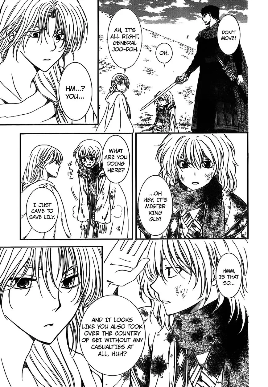 Akatsuki No Yona - Page 14