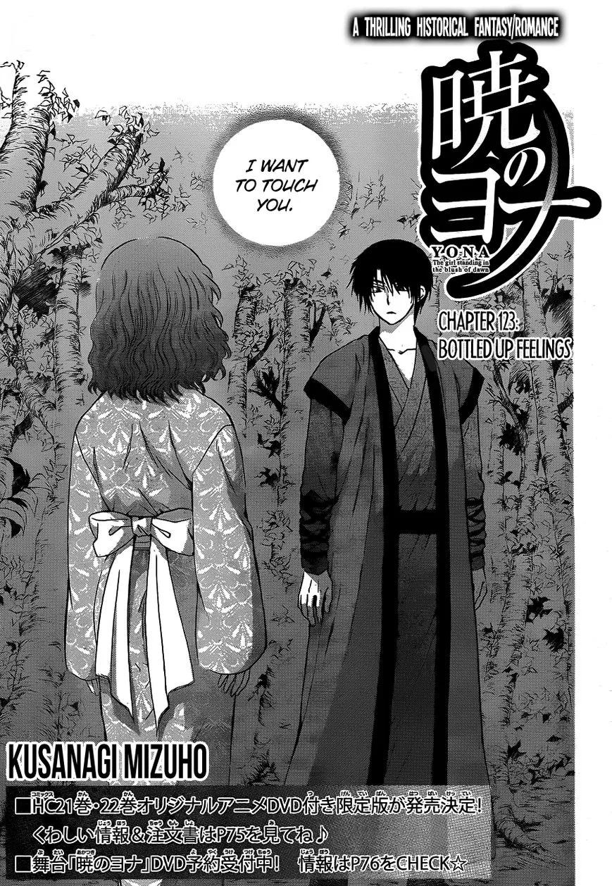 Akatsuki No Yona - Page 1