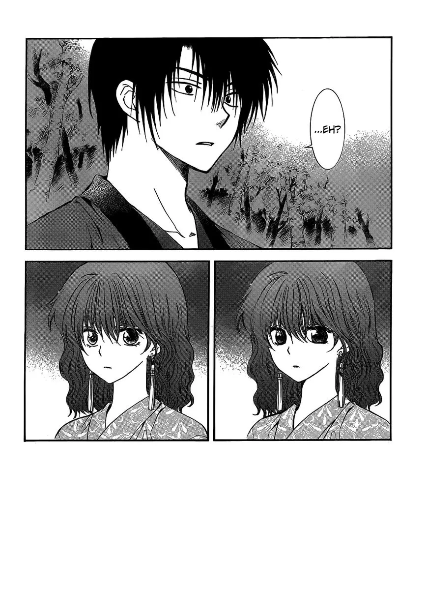 Akatsuki No Yona - Page 2