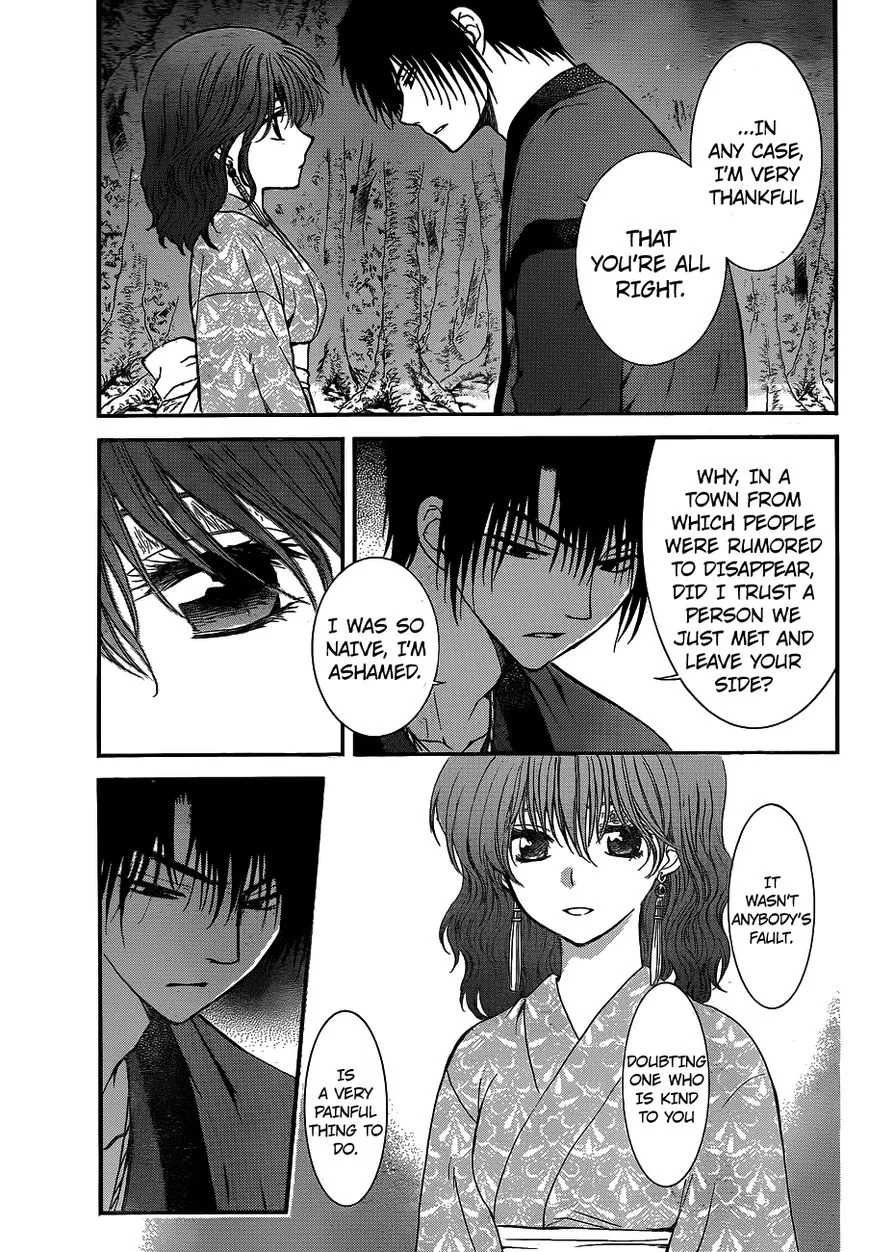 Akatsuki No Yona - Page 21