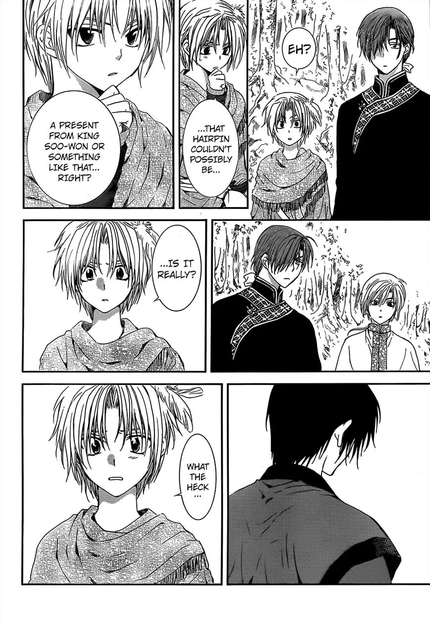 Akatsuki No Yona - Page 13