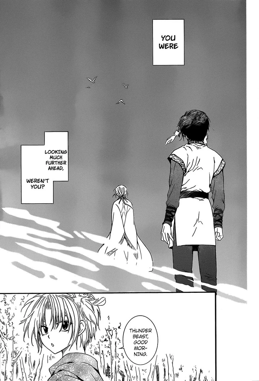 Akatsuki No Yona - Page 4