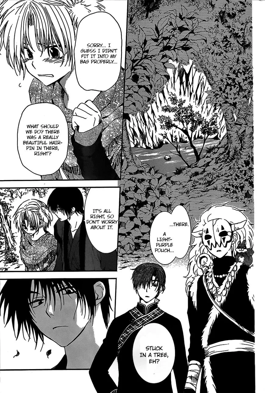 Akatsuki No Yona - Page 8