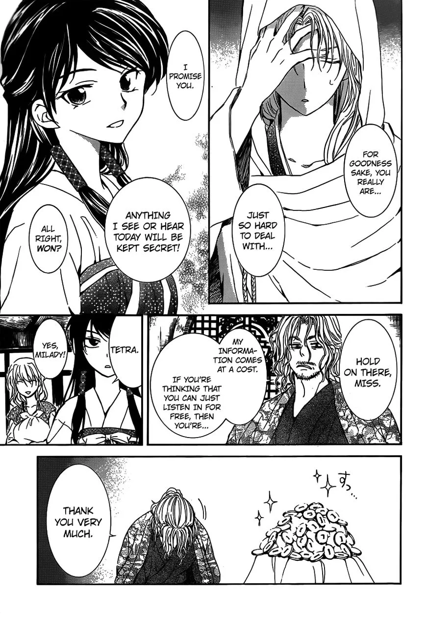 Akatsuki No Yona - Page 14