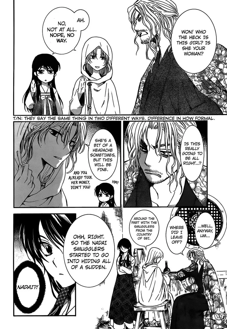 Akatsuki No Yona - Page 15