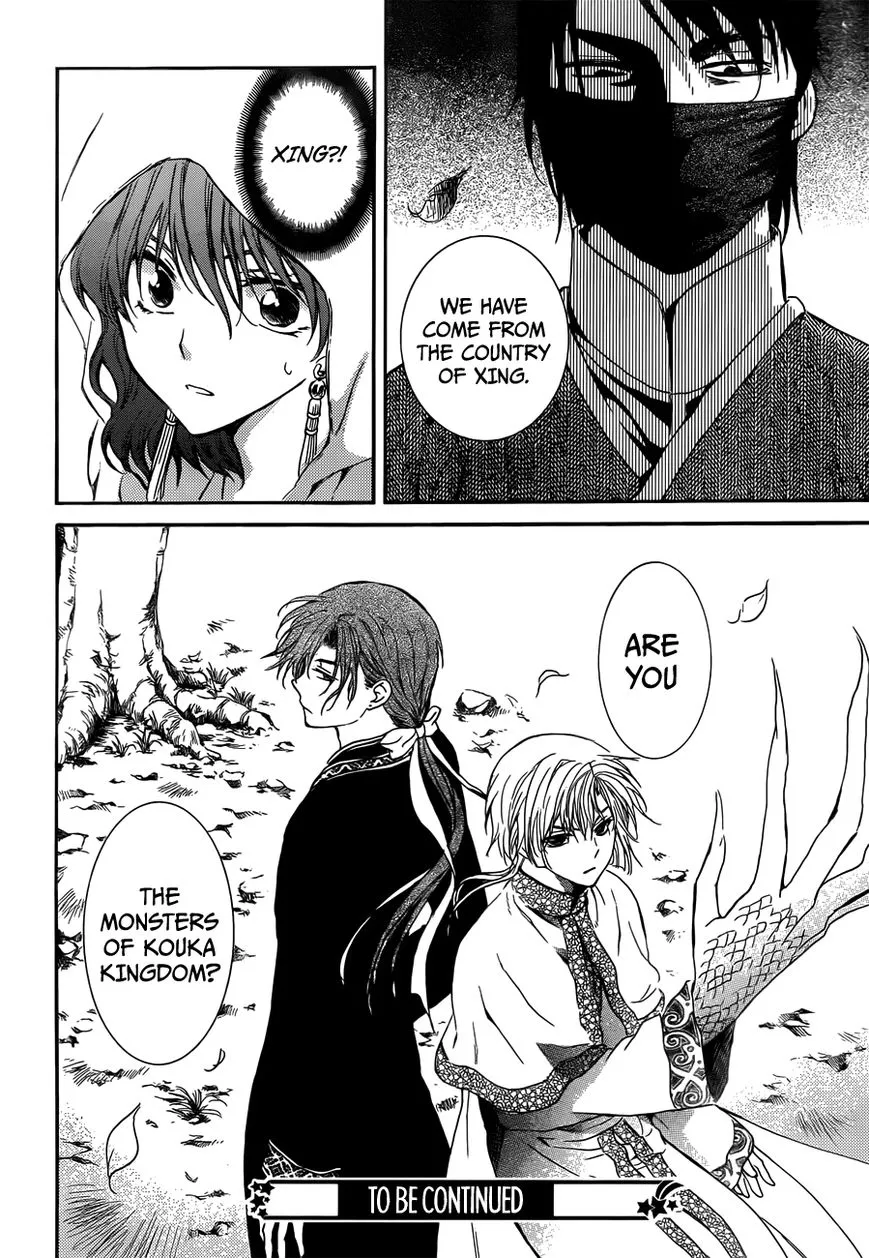 Akatsuki No Yona - Page 29