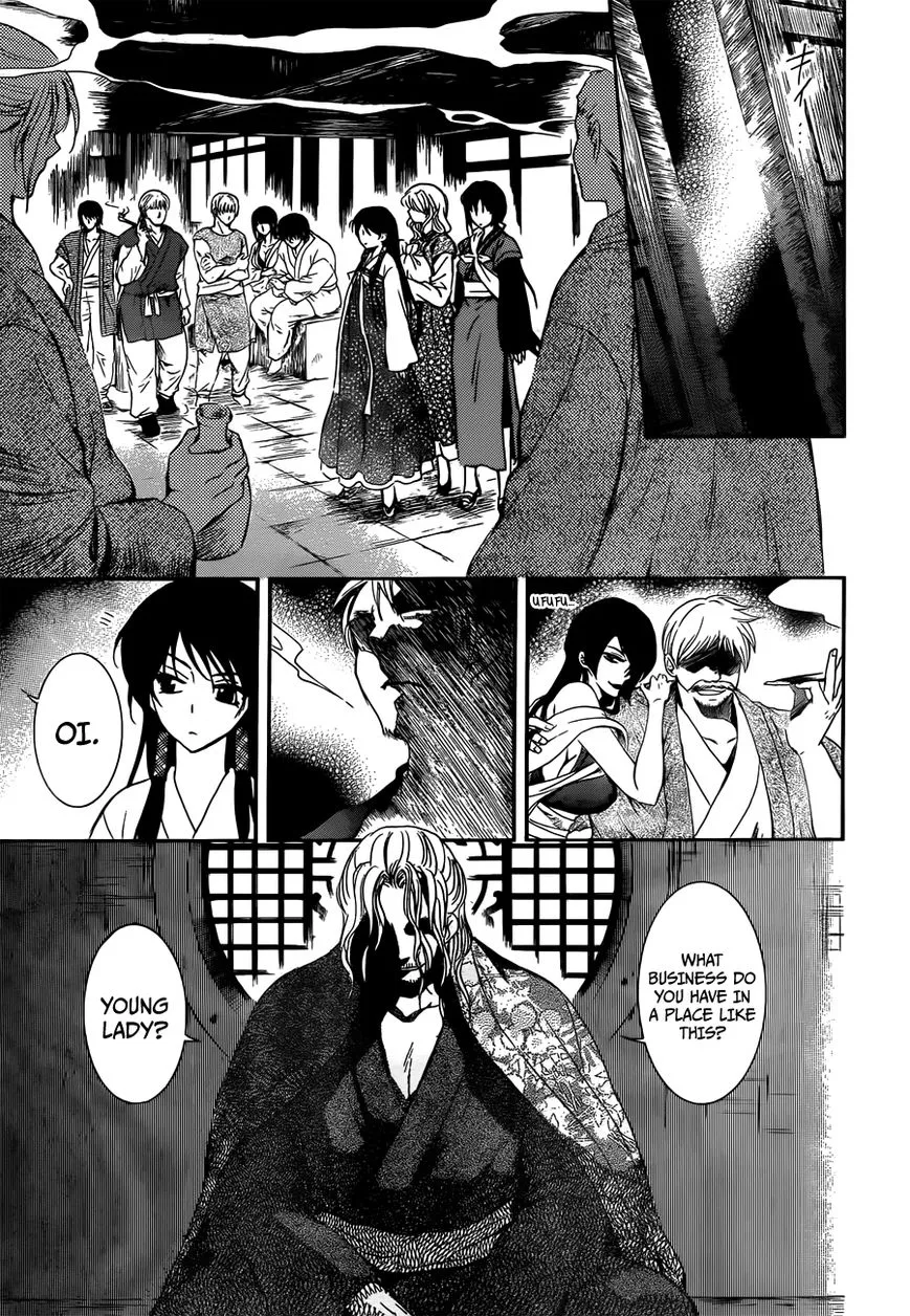 Akatsuki No Yona - Page 6