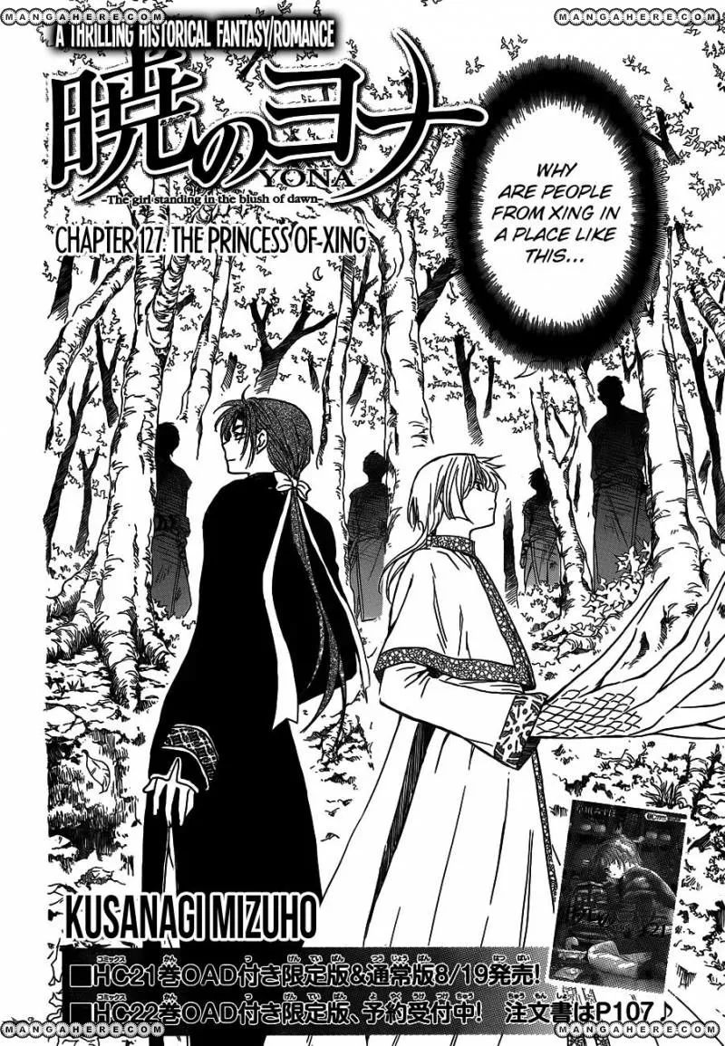 Akatsuki No Yona - Page 1