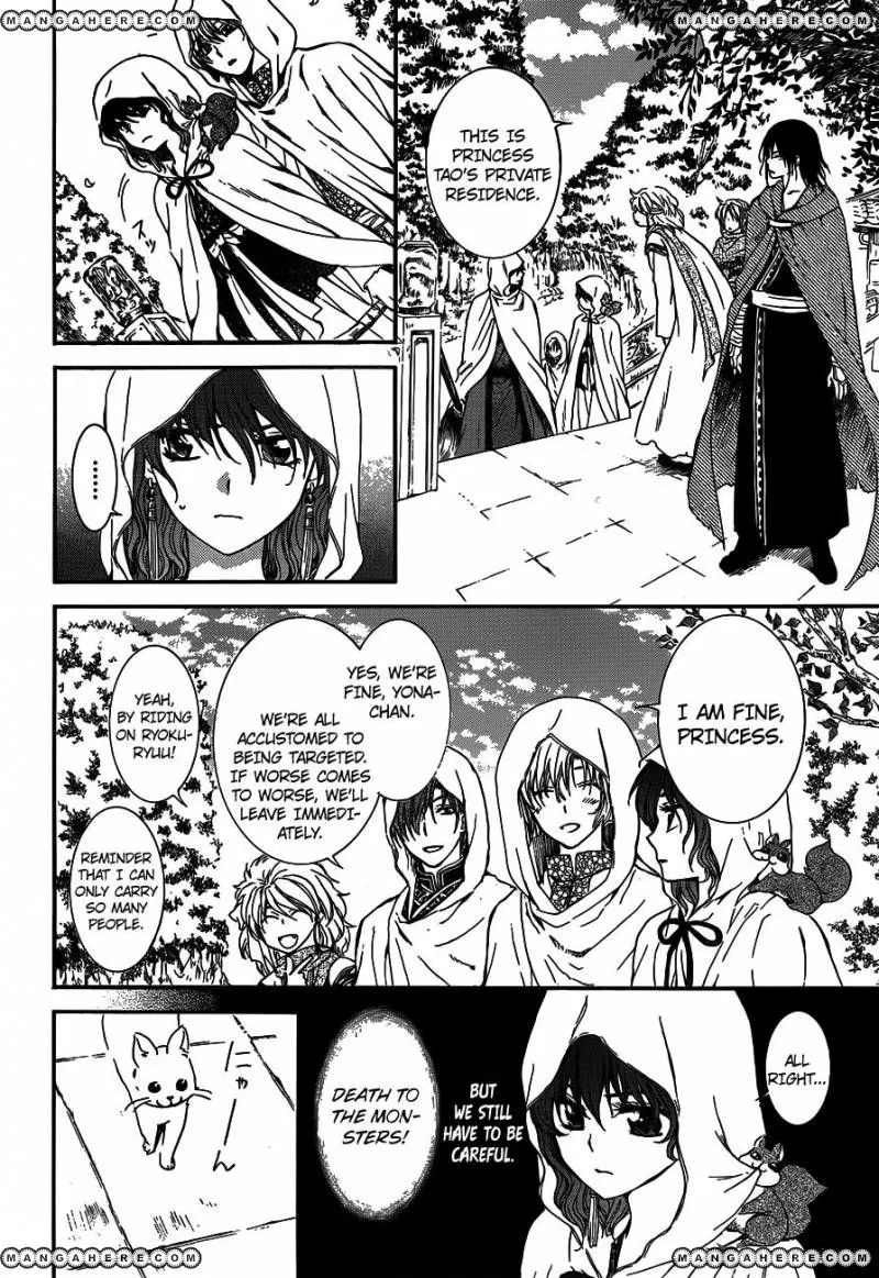 Akatsuki No Yona - Page 23