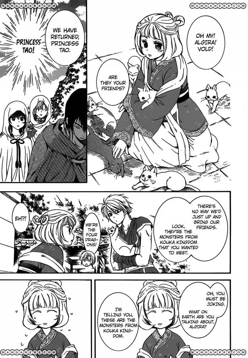 Akatsuki No Yona - Page 24