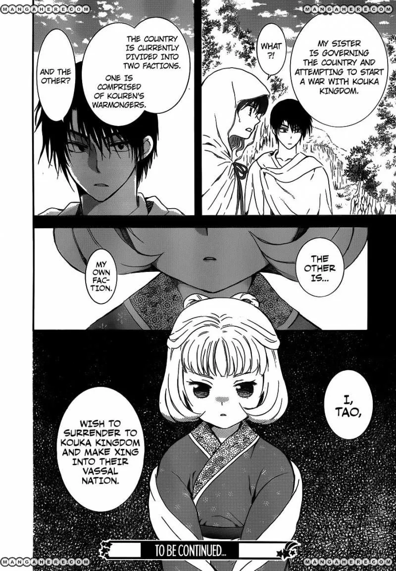 Akatsuki No Yona - Page 29