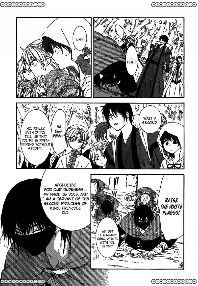 Akatsuki No Yona - Page 6