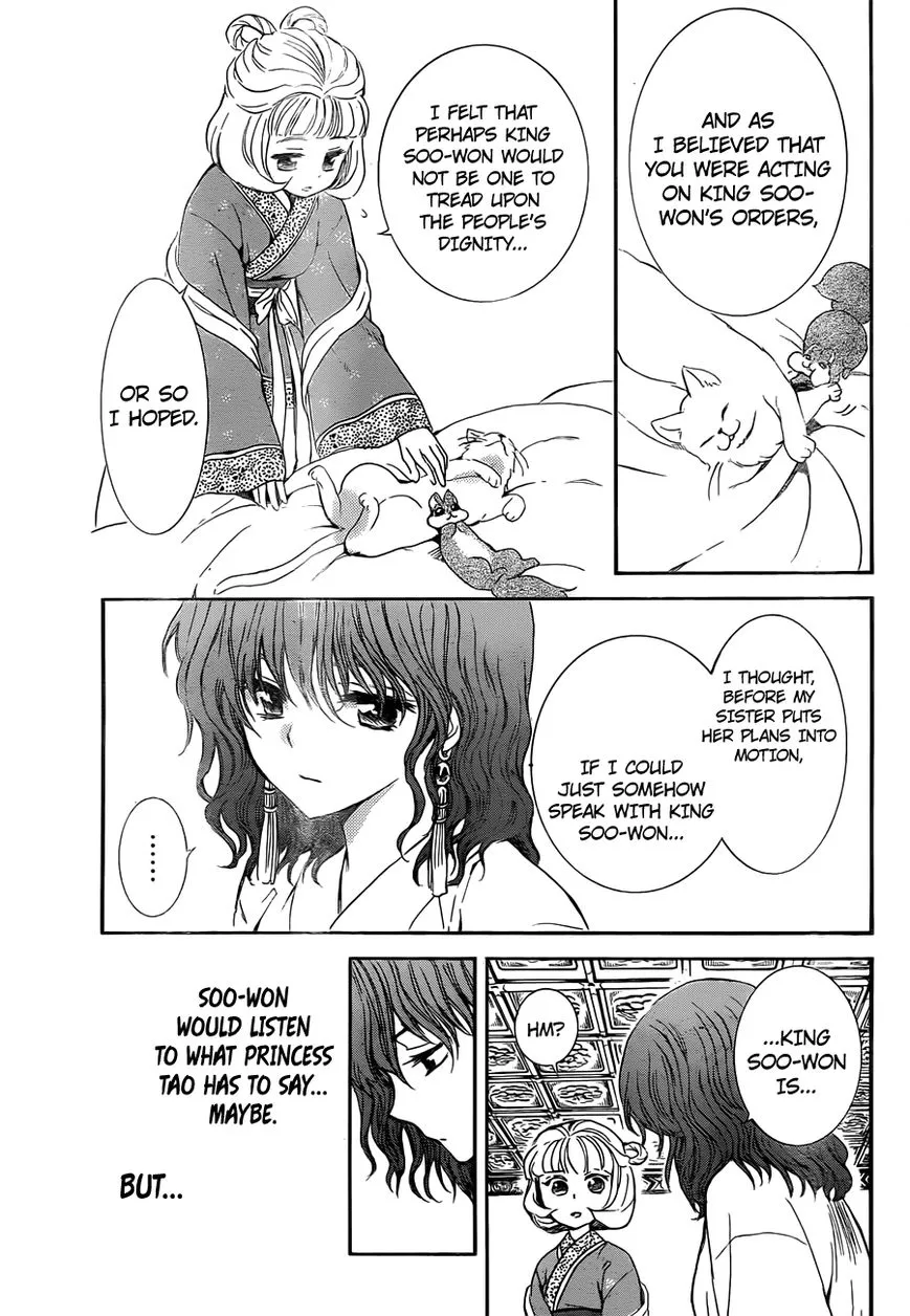 Akatsuki No Yona - Page 21