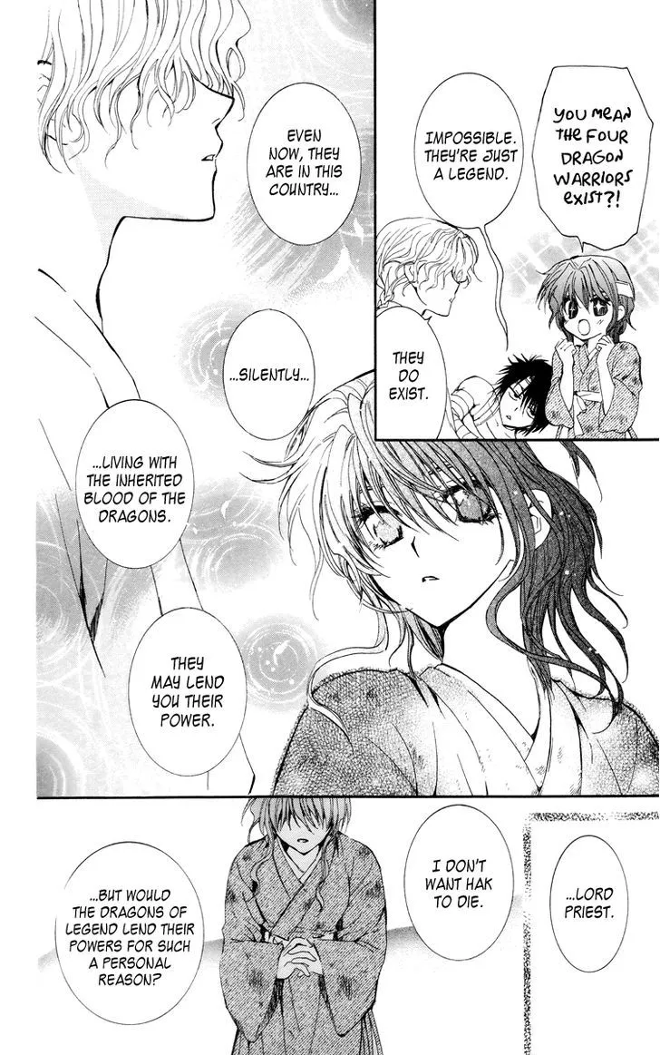 Akatsuki No Yona - Page 10