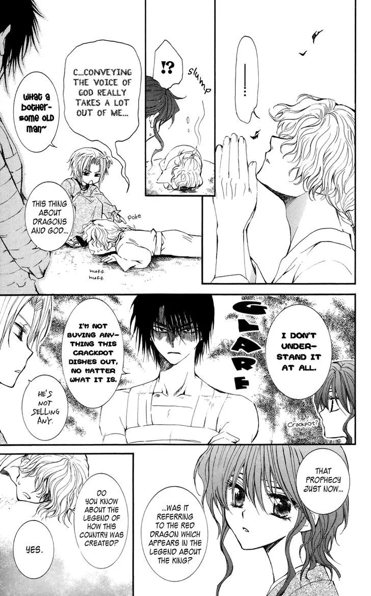 Akatsuki No Yona - Page 2