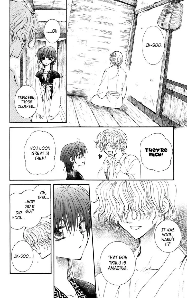 Akatsuki No Yona - Page 23