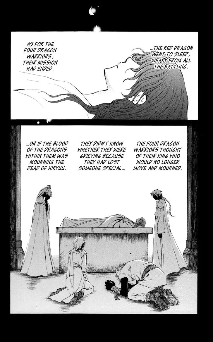 Akatsuki No Yona - Page 6