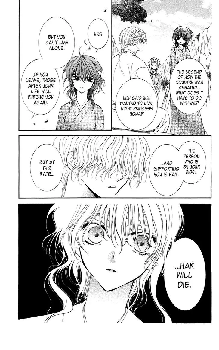 Akatsuki No Yona - Page 8