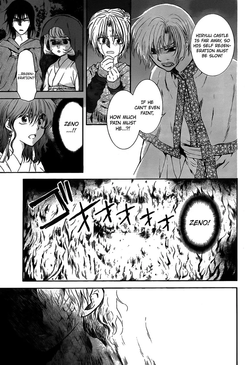 Akatsuki No Yona - Page 8