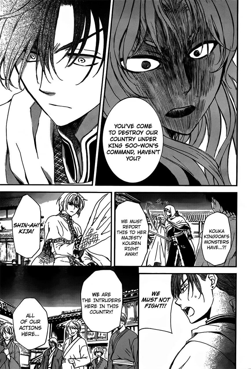 Akatsuki No Yona - Page 27