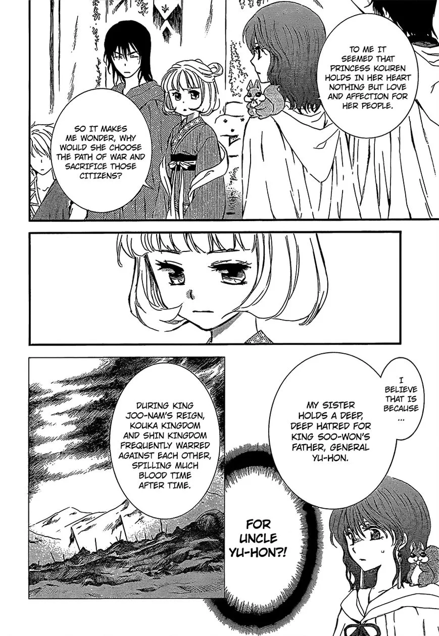 Akatsuki No Yona - Page 7