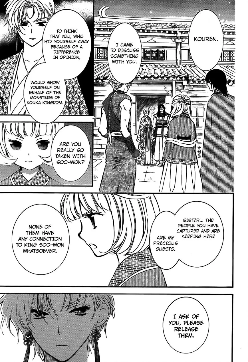 Akatsuki No Yona - Page 16