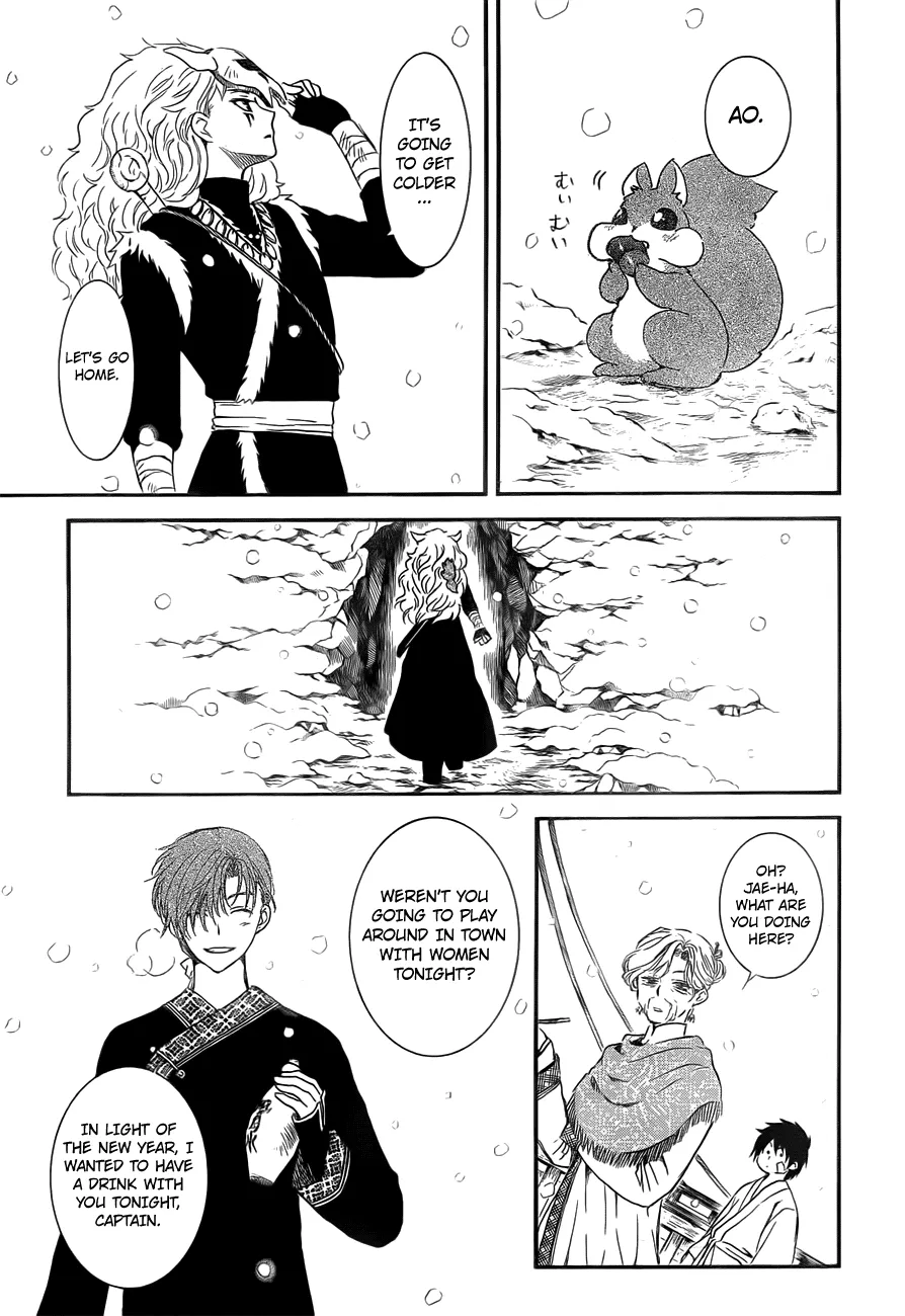 Akatsuki No Yona - Page 12