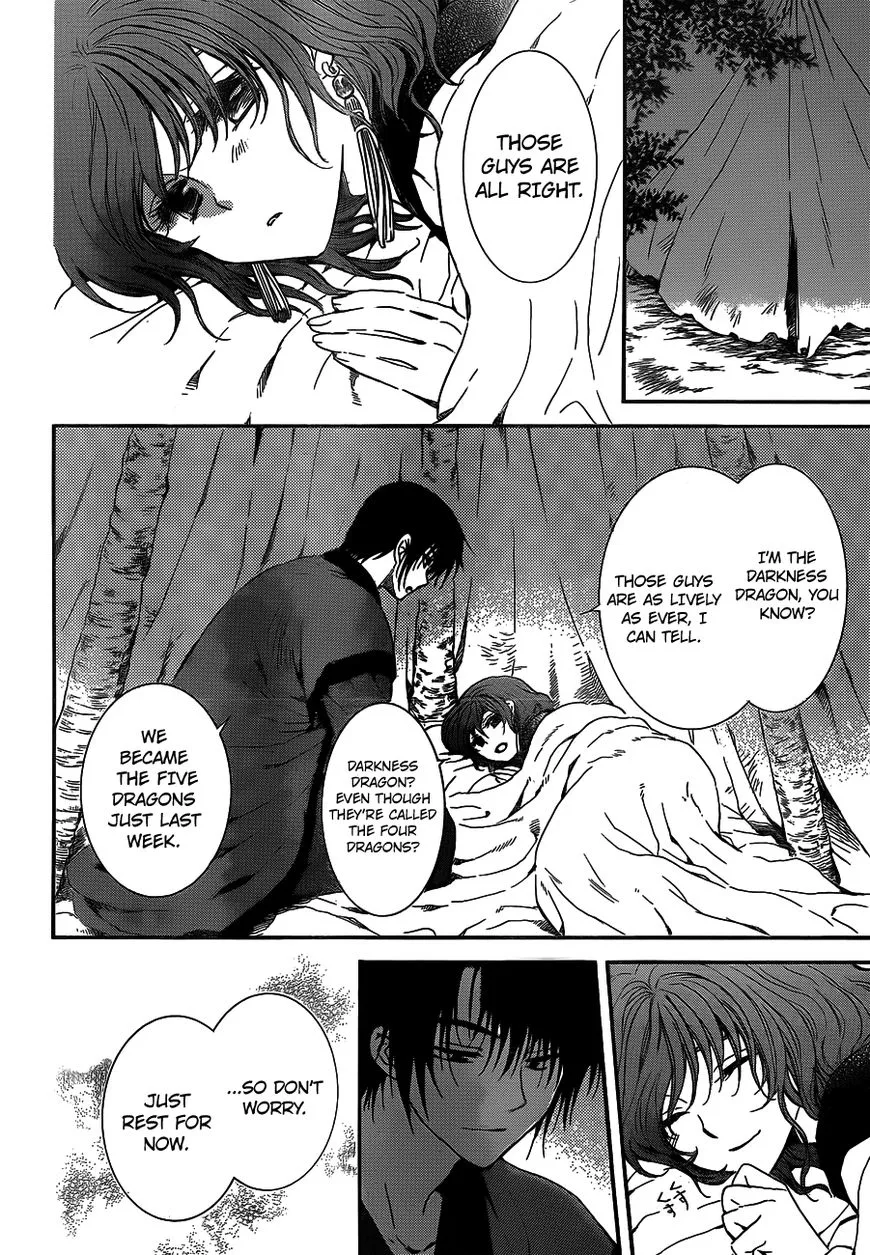 Akatsuki No Yona - Page 12