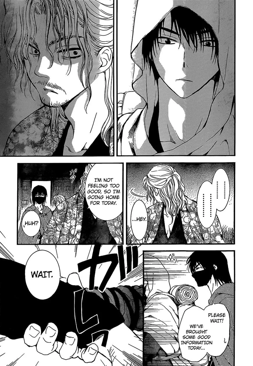 Akatsuki No Yona - Page 27