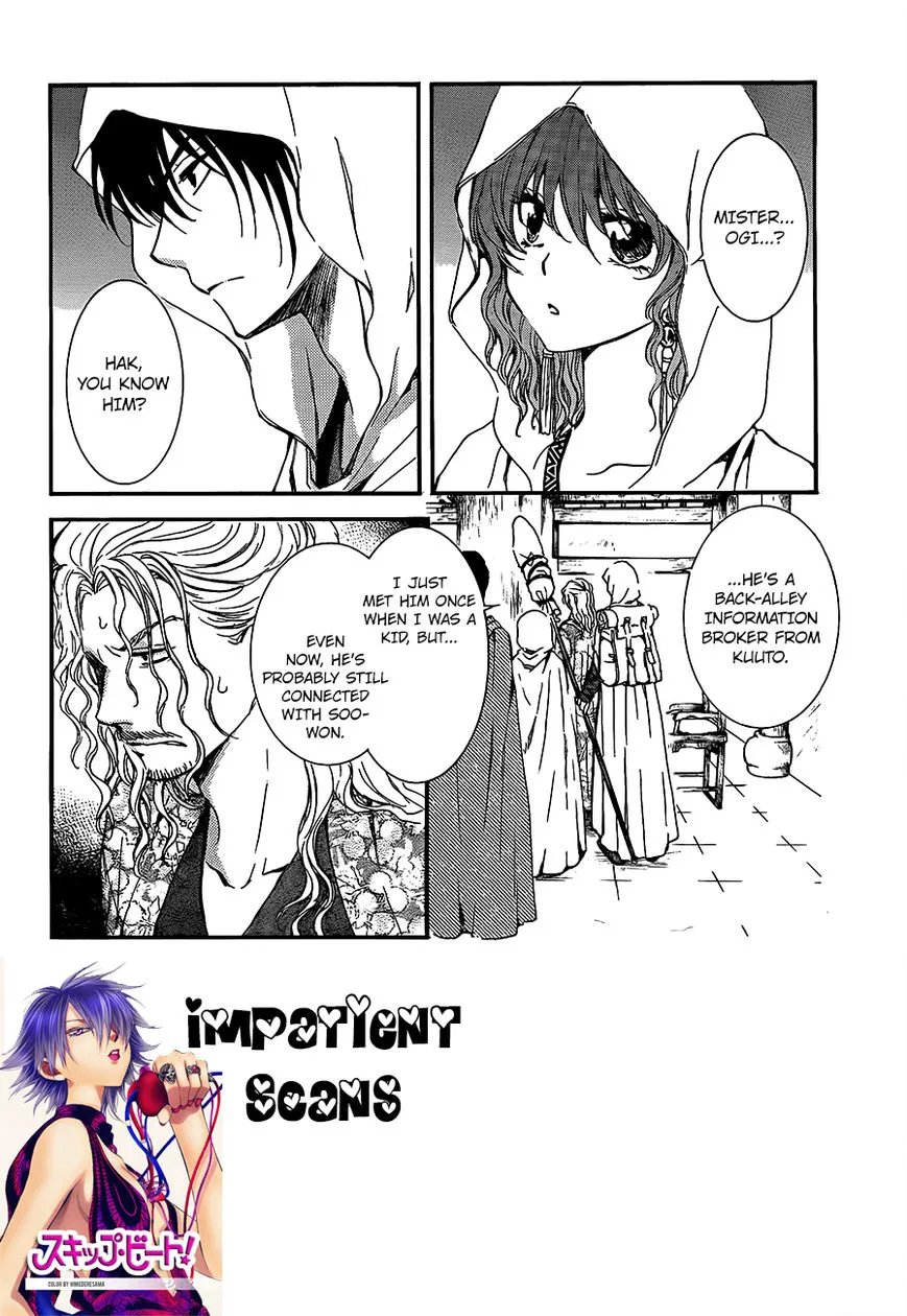 Akatsuki No Yona - Page 1