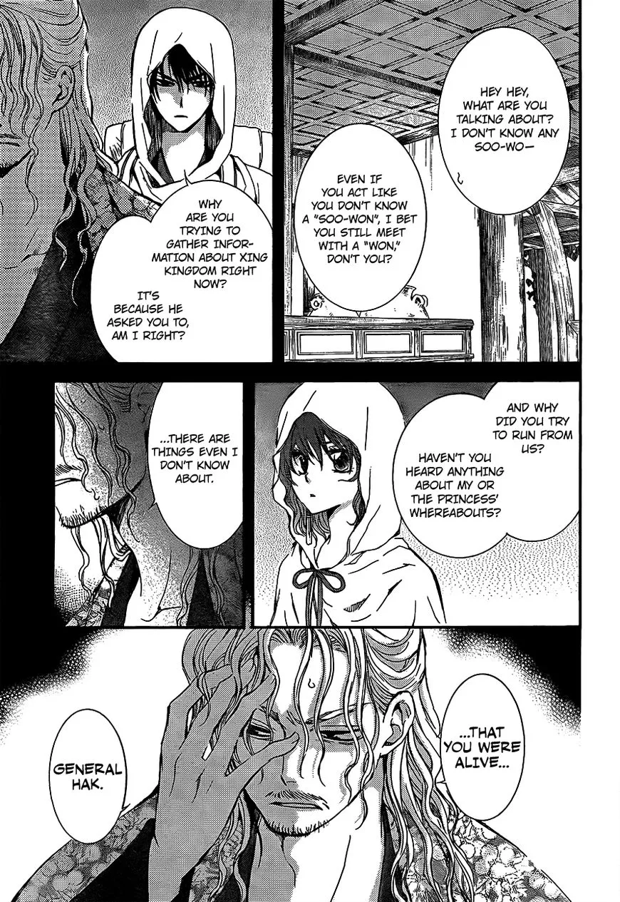 Akatsuki No Yona - Page 2