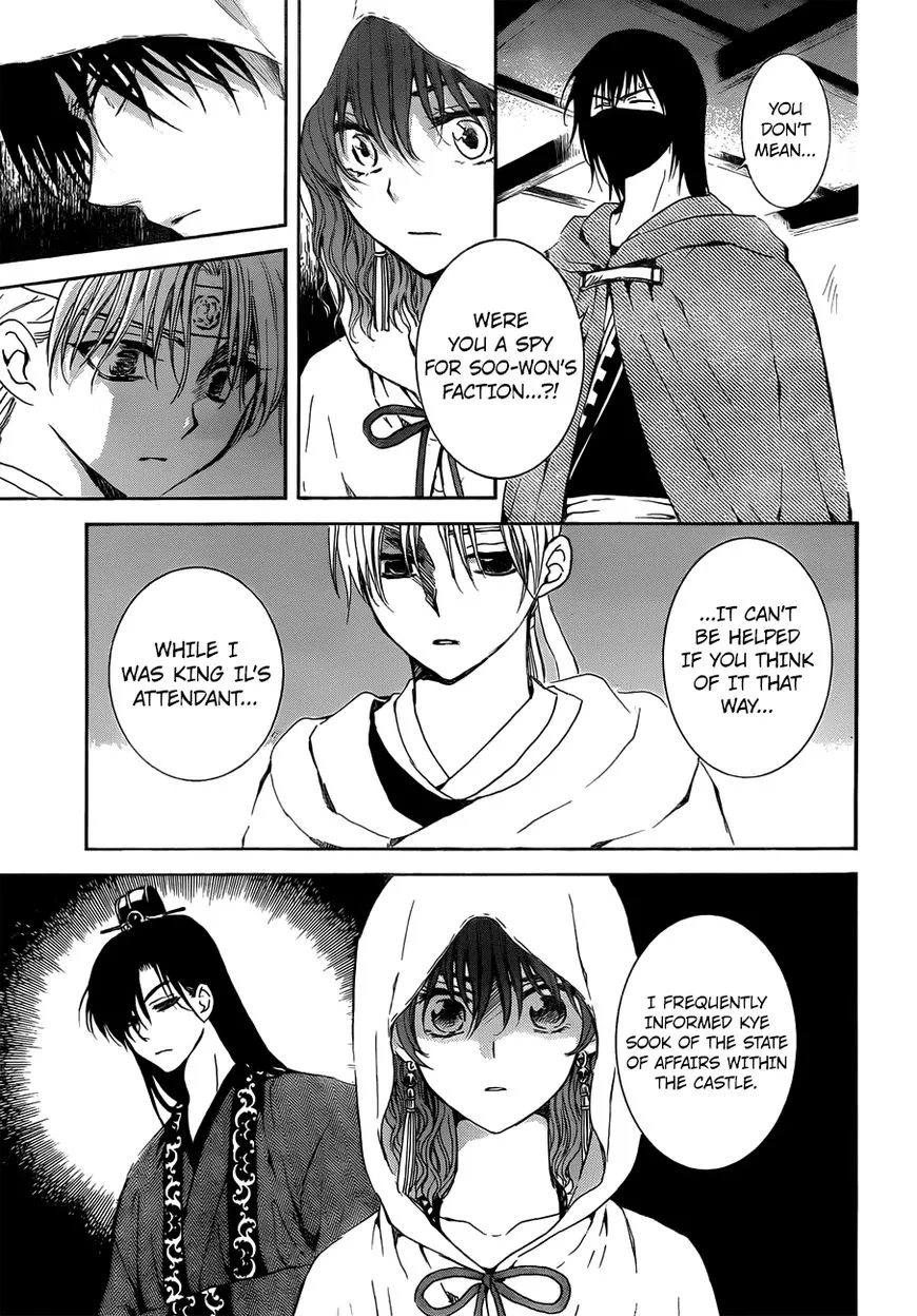 Akatsuki No Yona - Page 10