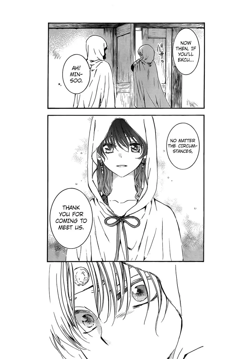 Akatsuki No Yona - Page 16