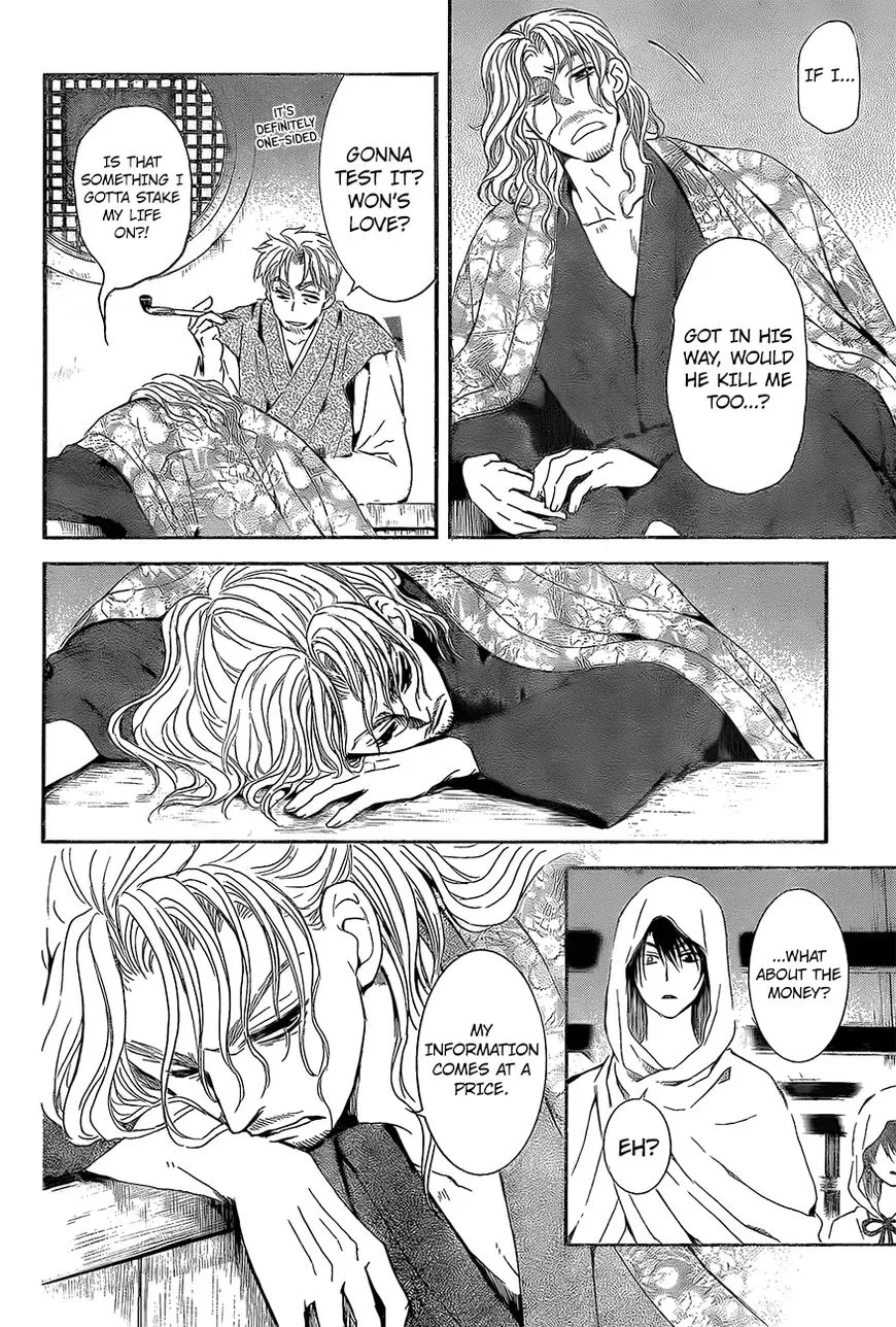 Akatsuki No Yona - Page 27