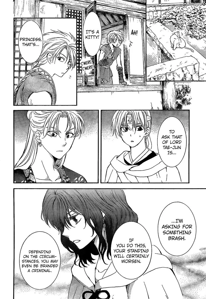 Akatsuki No Yona - Page 6