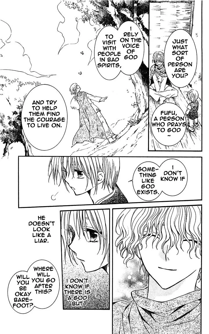 Akatsuki No Yona - Page 16