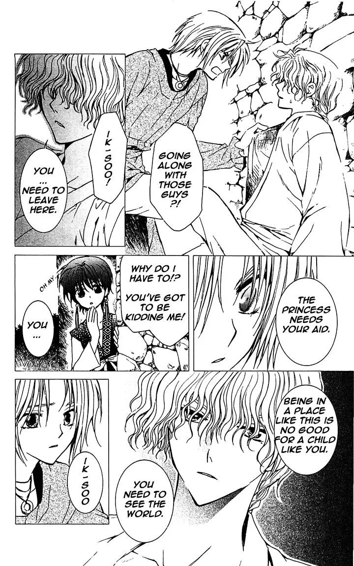 Akatsuki No Yona - Page 3